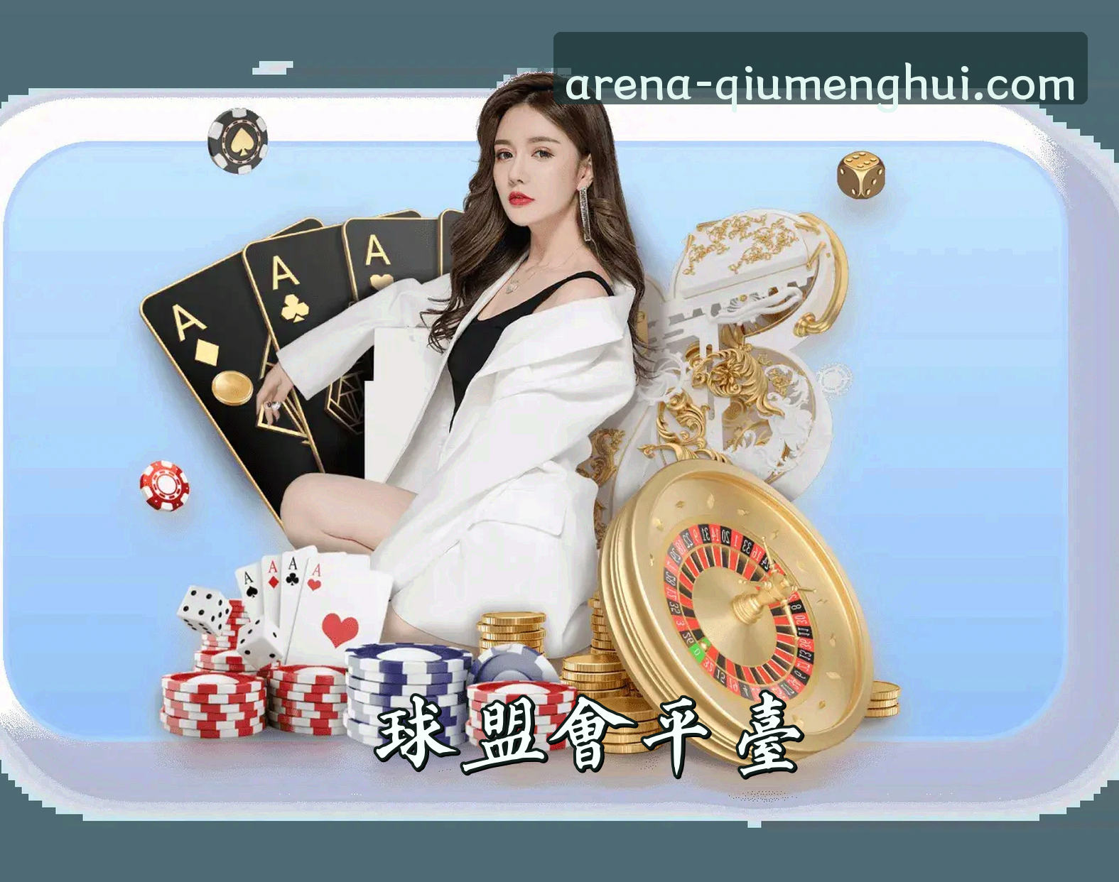 关于我们