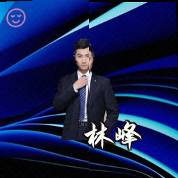 林峰